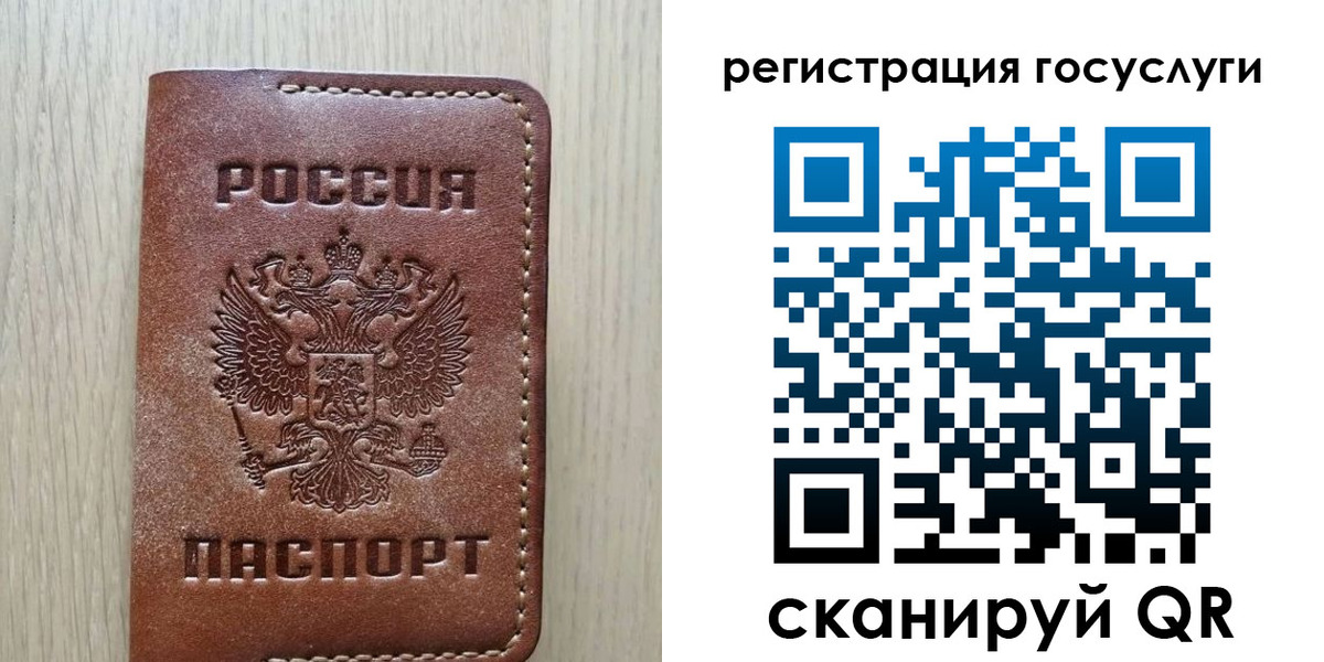прописка в Кисловодске